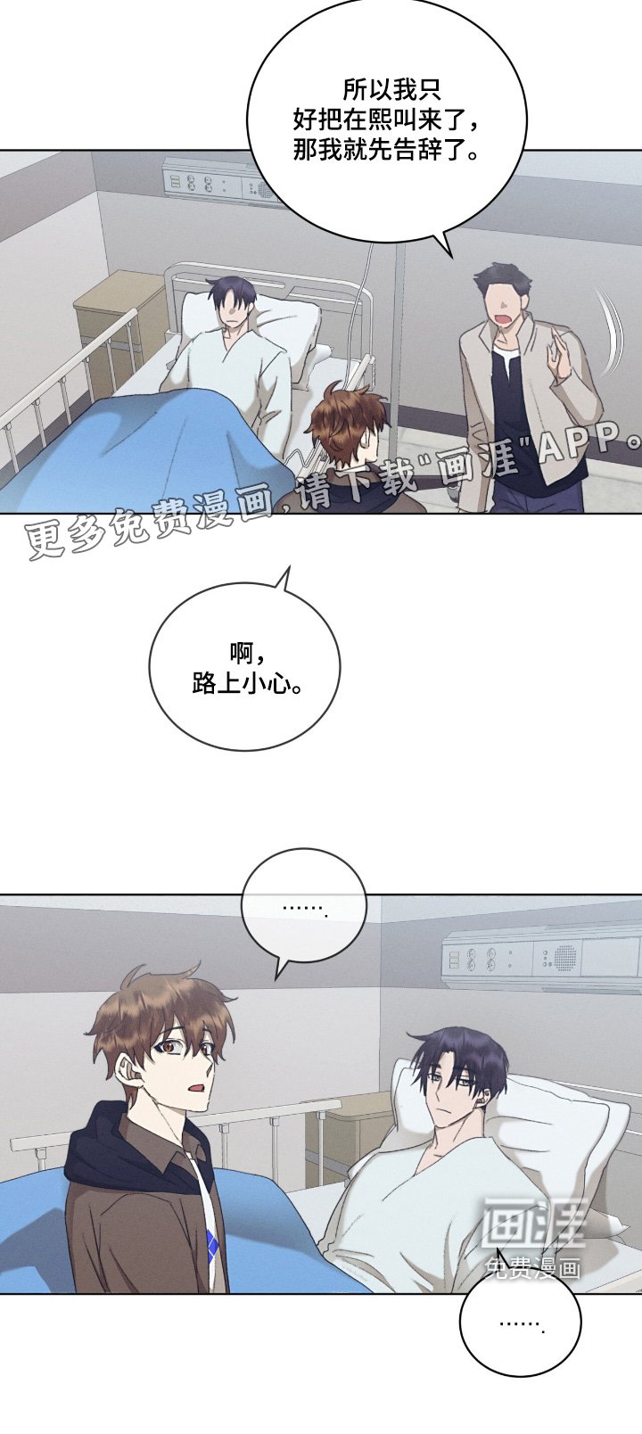 第62章：马上过来