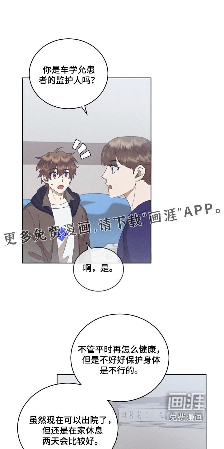 第63章：我该怎么做