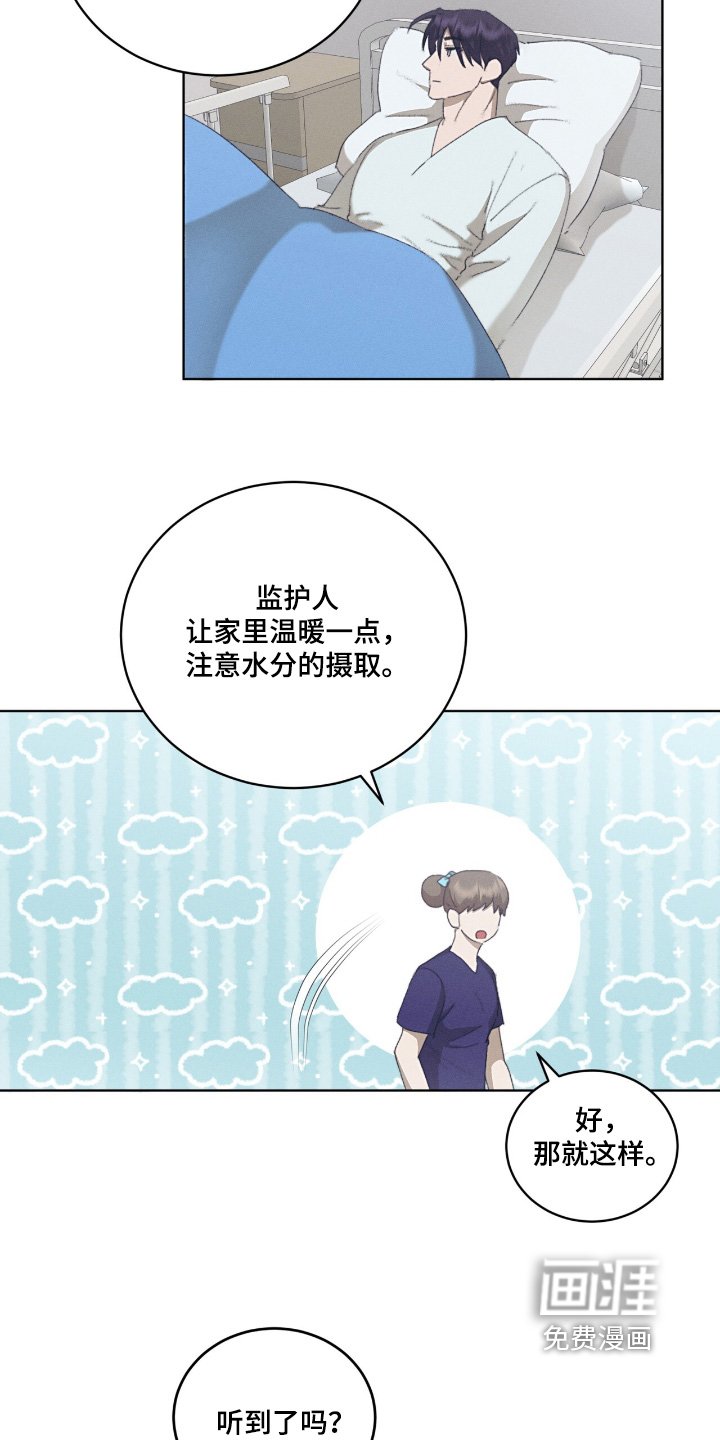 第63章：我该怎么做