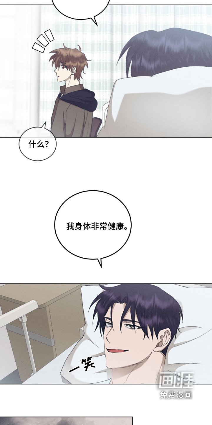 第63章：我该怎么做