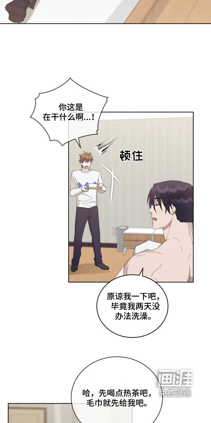 第63章：我该怎么做
