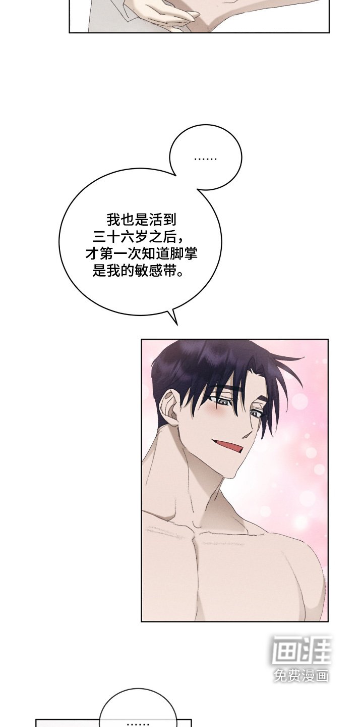 第63章：我该怎么做