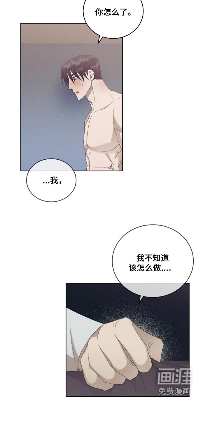 第63章：我该怎么做