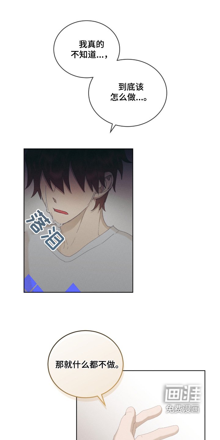 第63章：我该怎么做