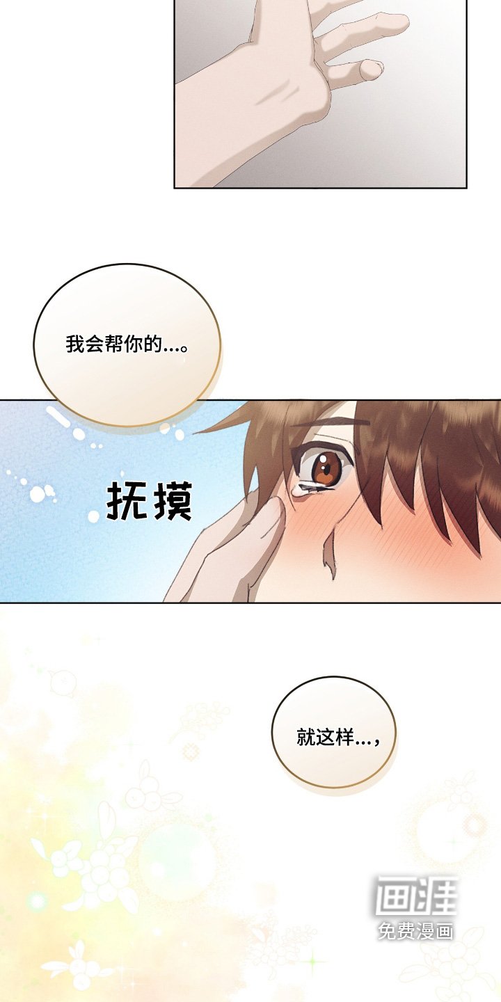 第63章：我该怎么做