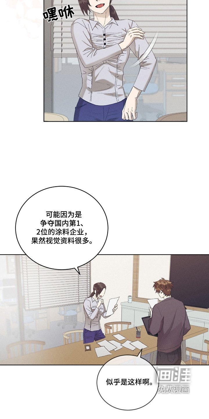 第64章：借用一下