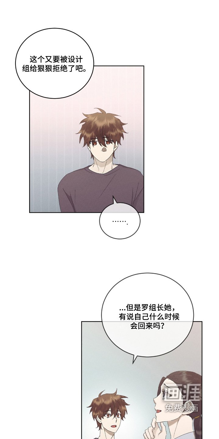 第64章：借用一下