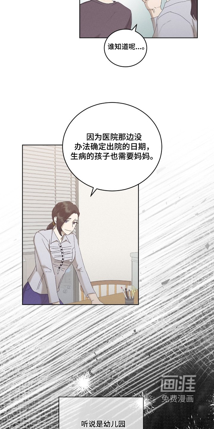第64章：借用一下
