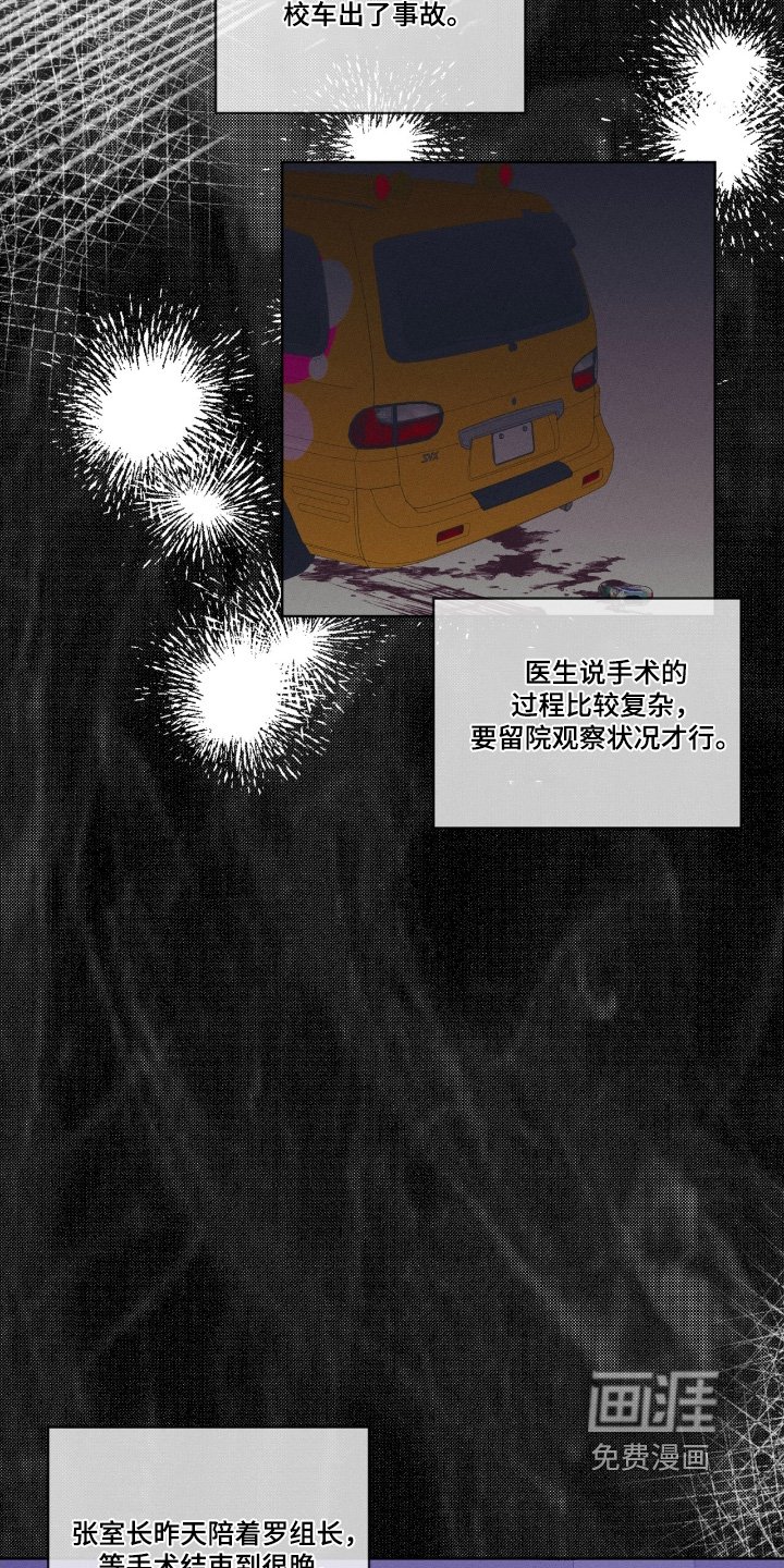 第64章：借用一下