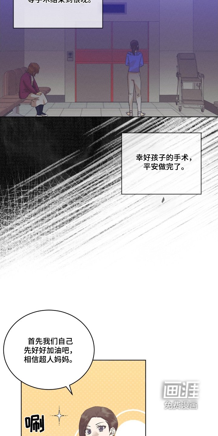 第64章：借用一下
