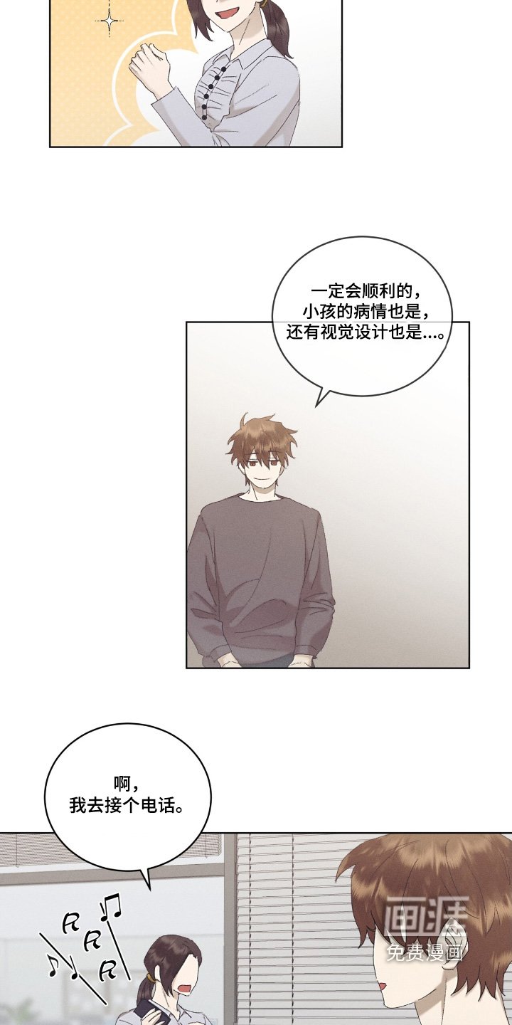 第64章：借用一下