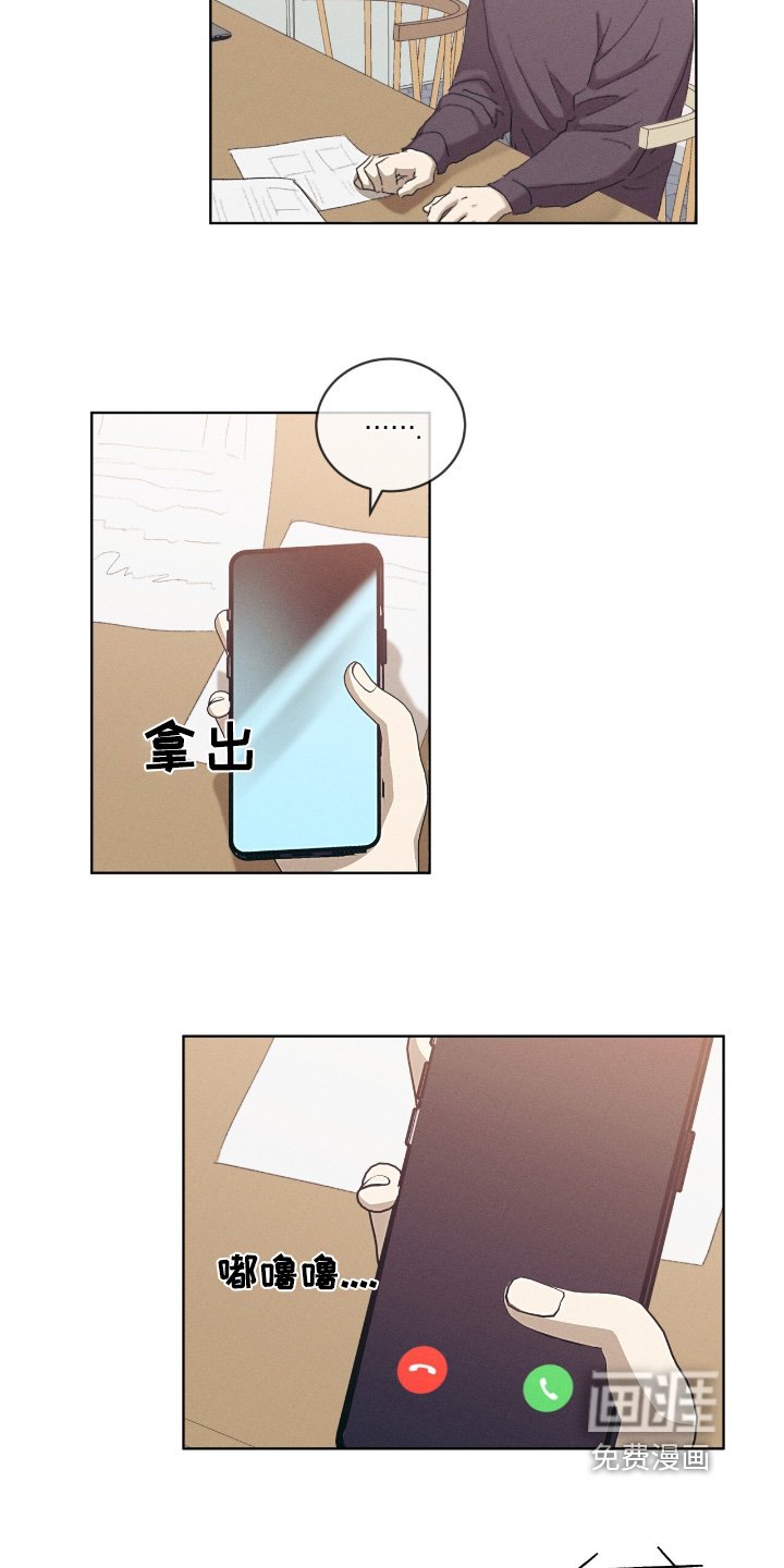 第64章：借用一下