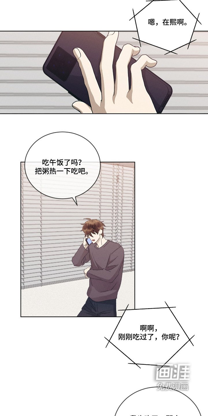第64章：借用一下