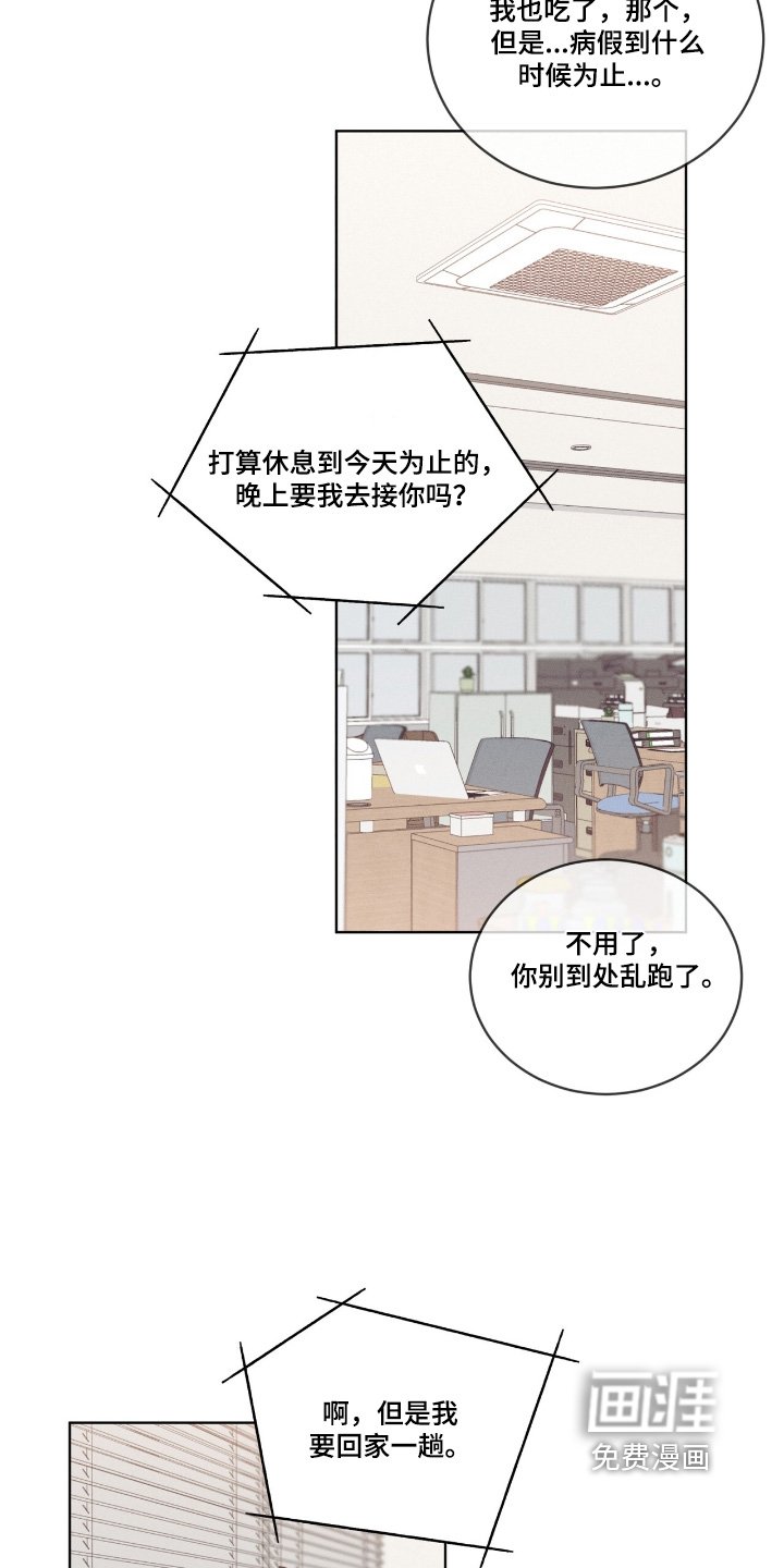 第64章：借用一下
