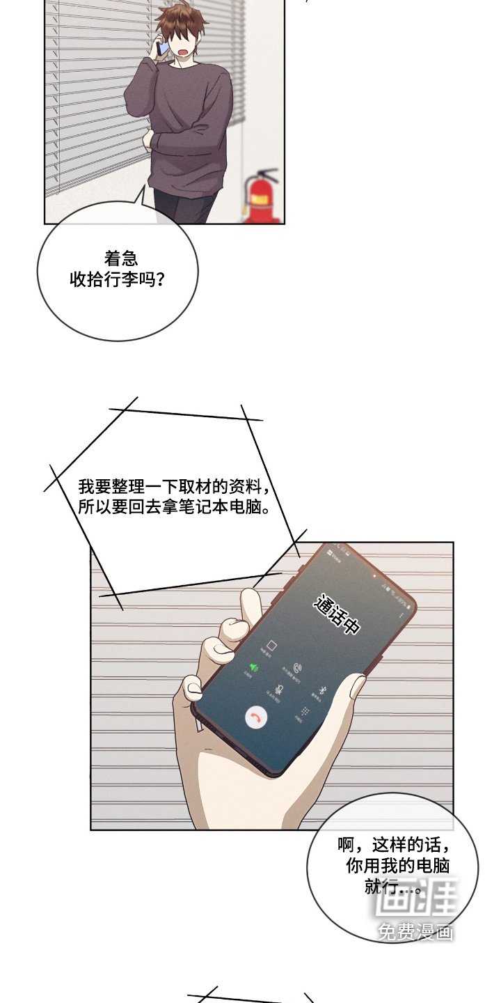 第64章：借用一下