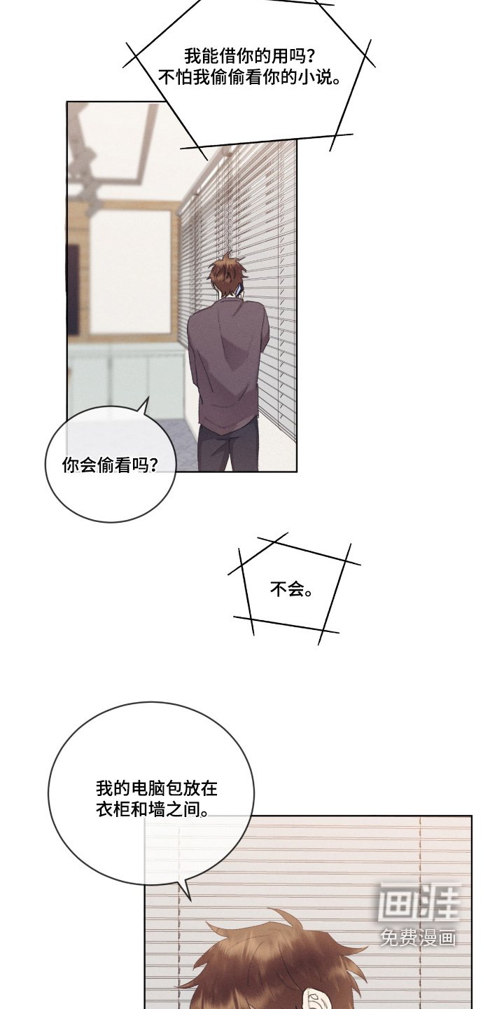 第64章：借用一下