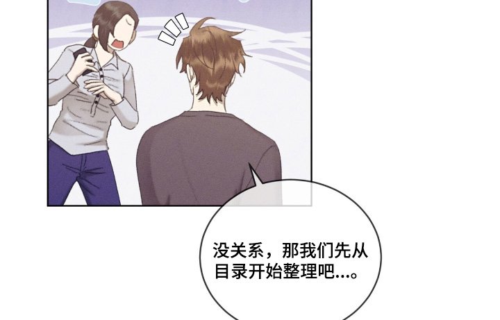 第64章：借用一下
