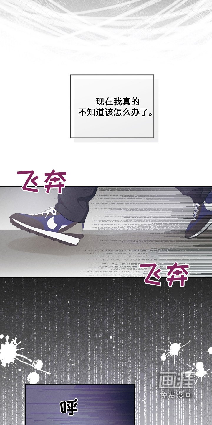 第65章：偏偏是你