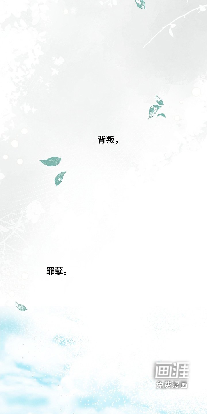 第65章：偏偏是你
