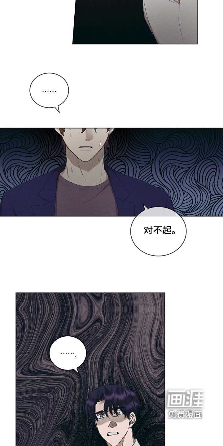 第65章：偏偏是你