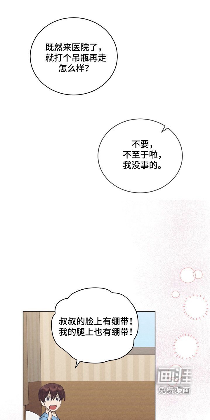 第66章：我们分手了
