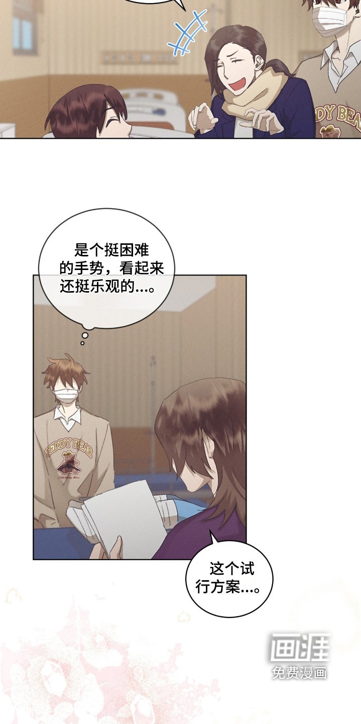第66章：我们分手了