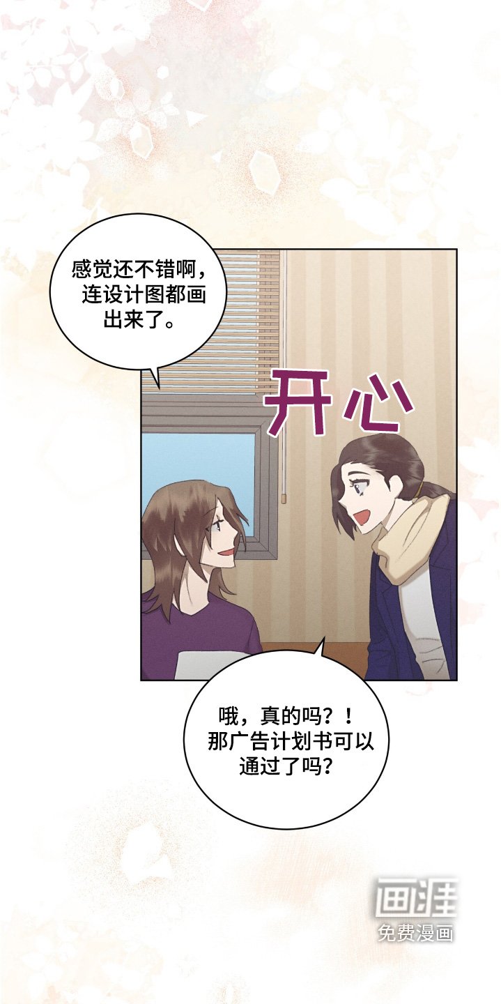 第66章：我们分手了