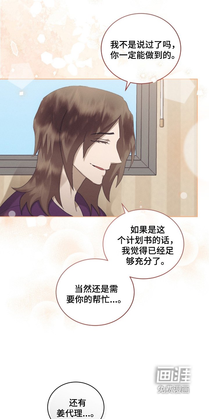 第66章：我们分手了