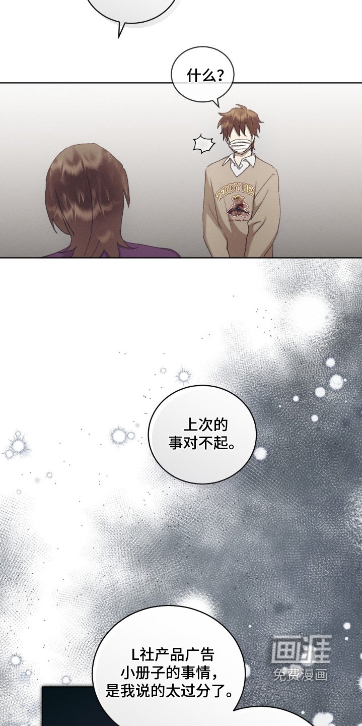 第66章：我们分手了