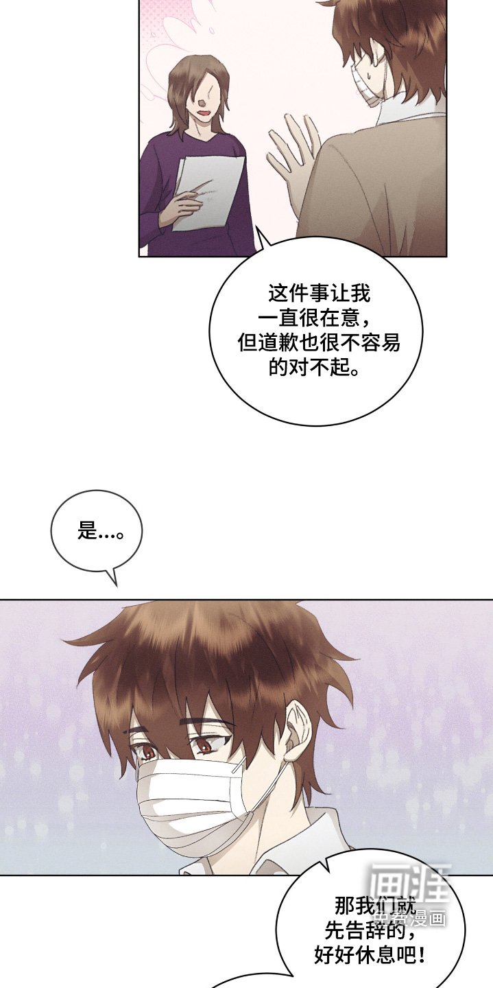 第66章：我们分手了
