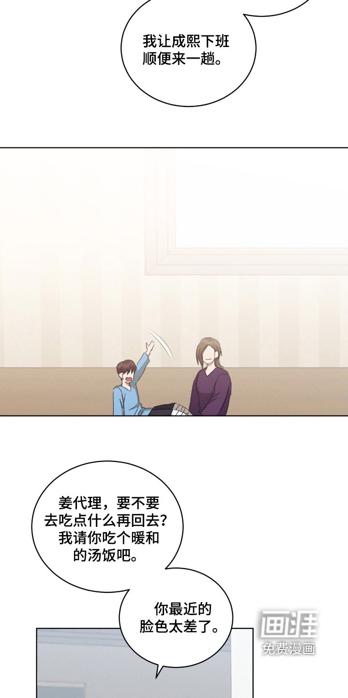 第66章：我们分手了