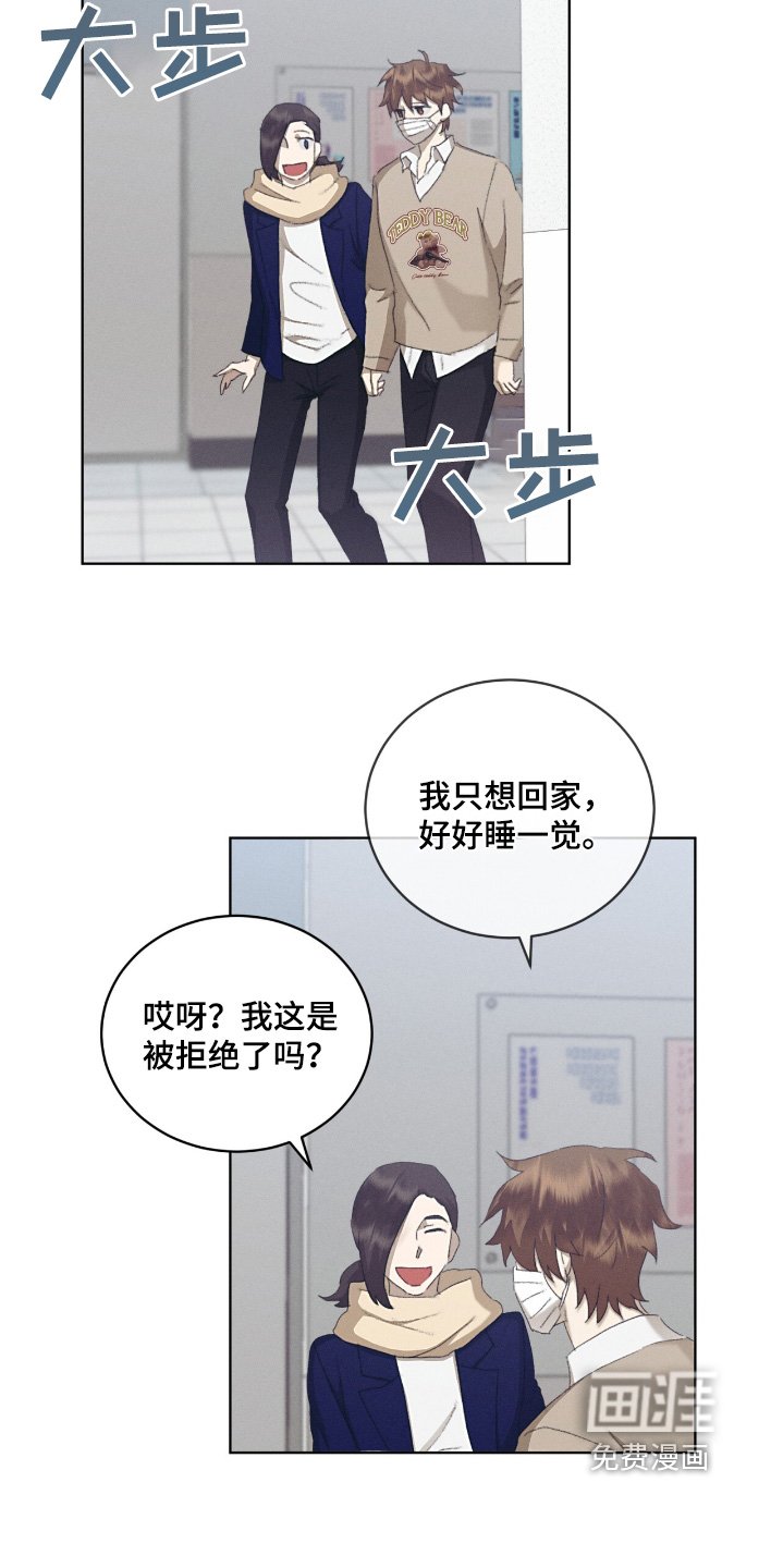第66章：我们分手了