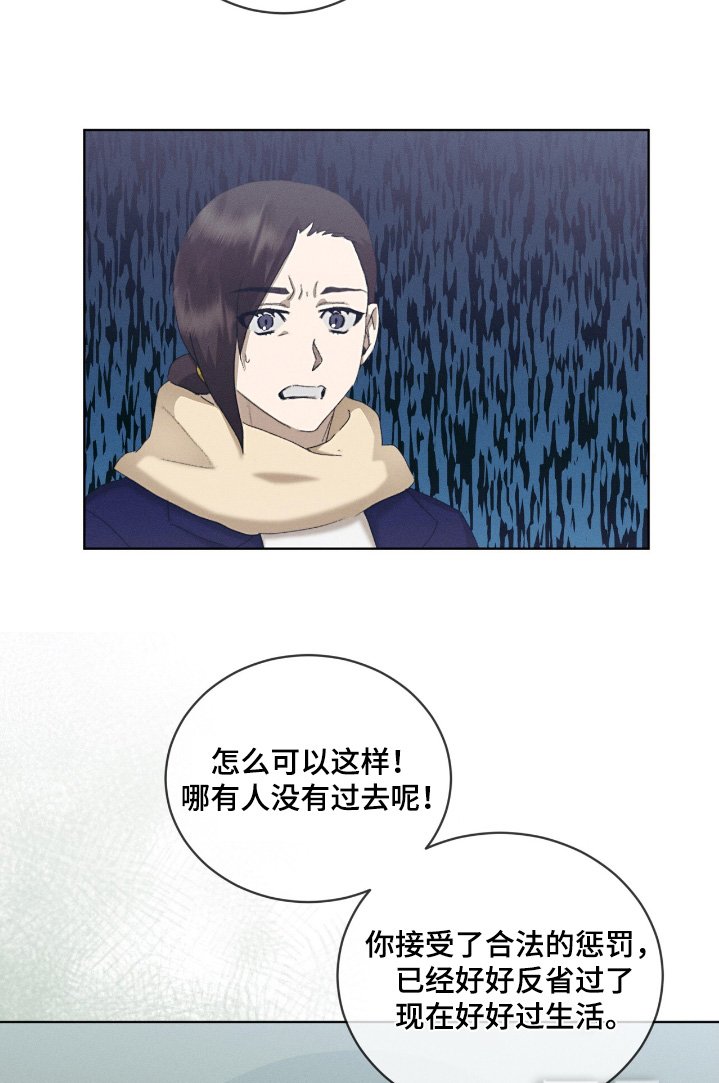 第66章：我们分手了