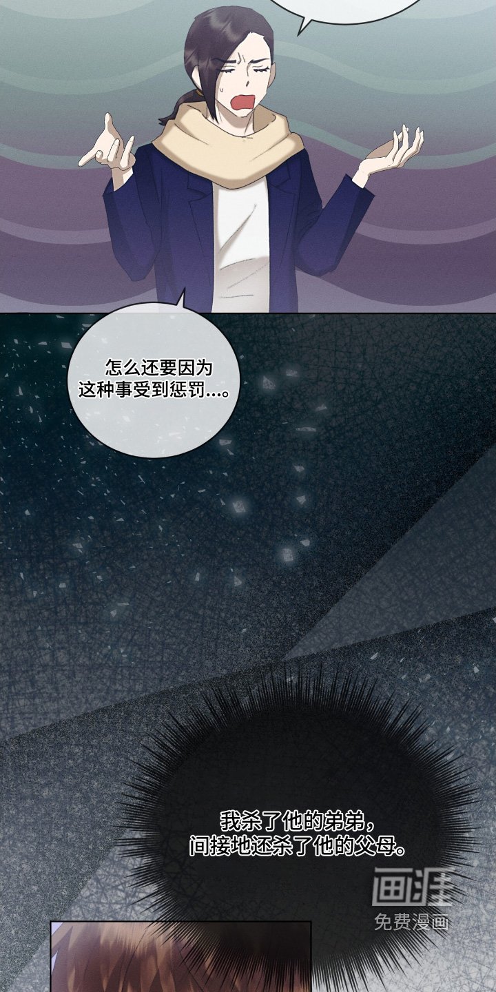 第66章：我们分手了