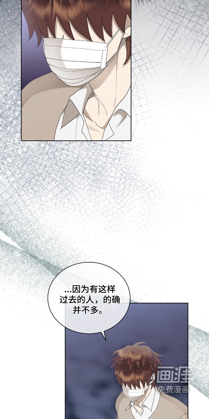 第66章：我们分手了