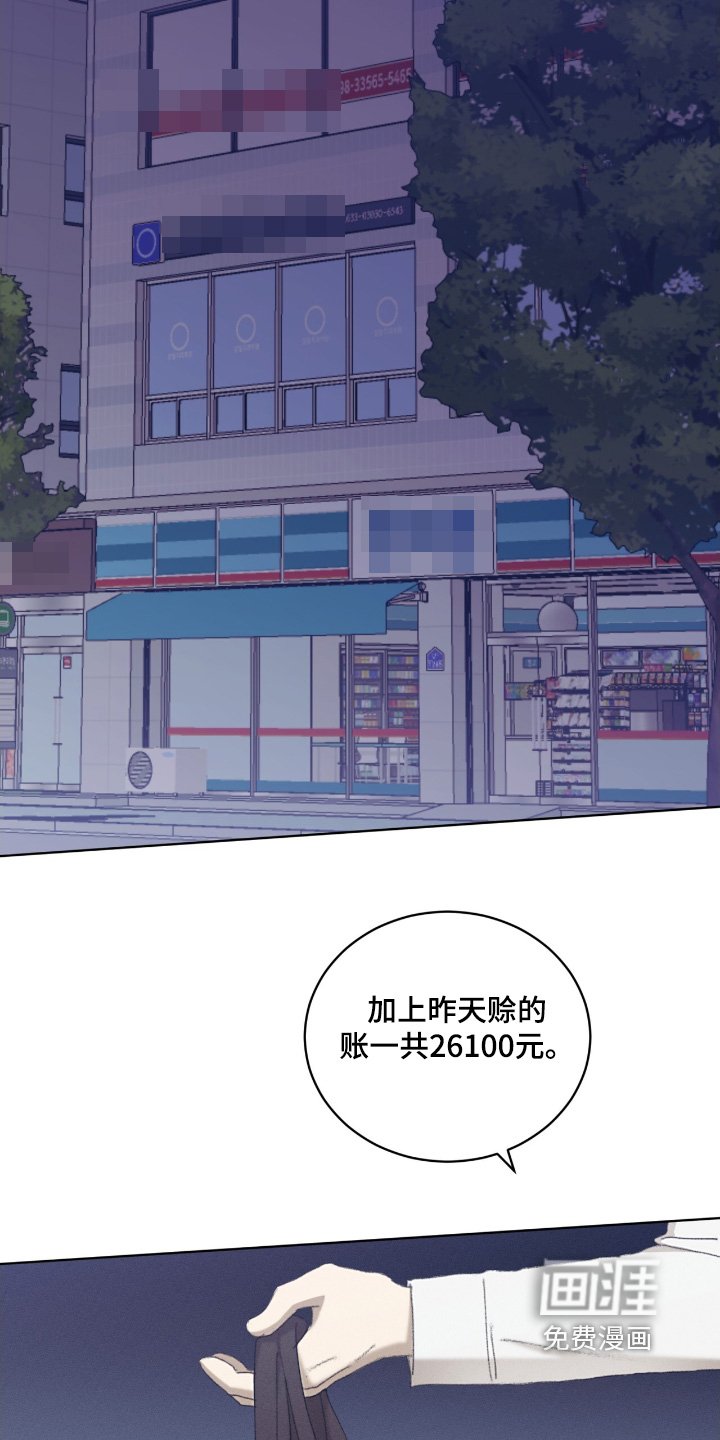 第66章：我们分手了