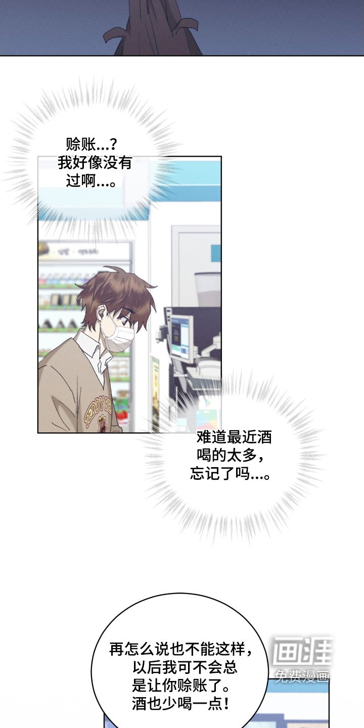 第66章：我们分手了