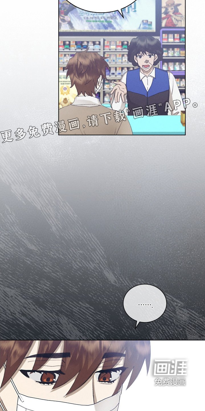 第66章：我们分手了