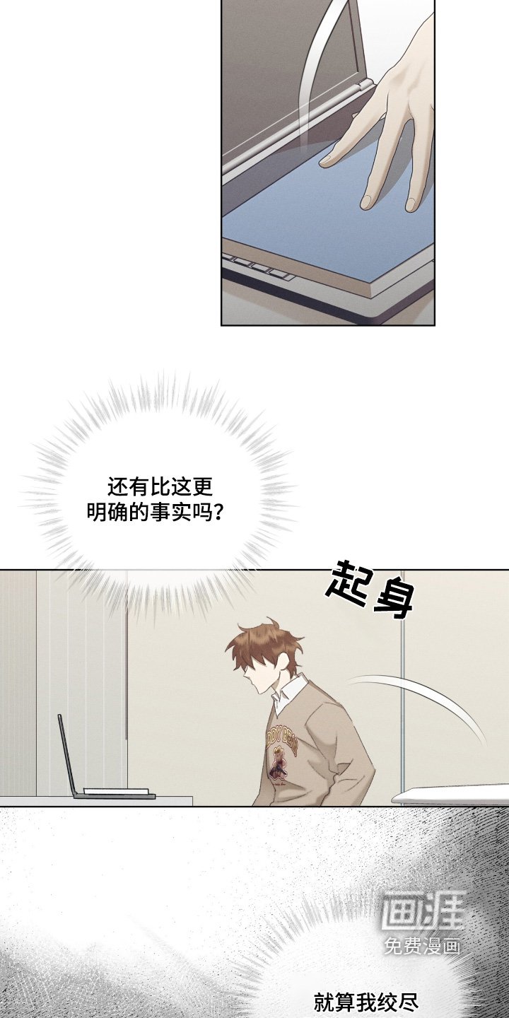 第67章：他是我父亲