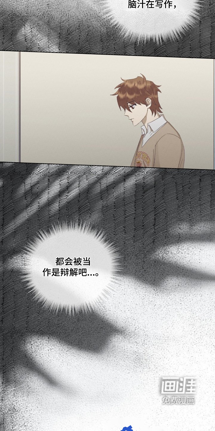 第67章：他是我父亲