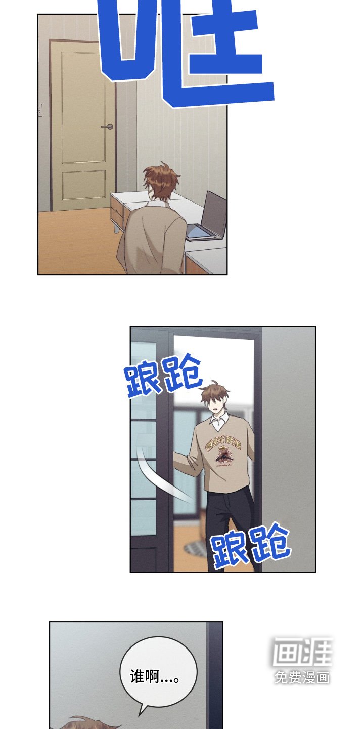 第67章：他是我父亲