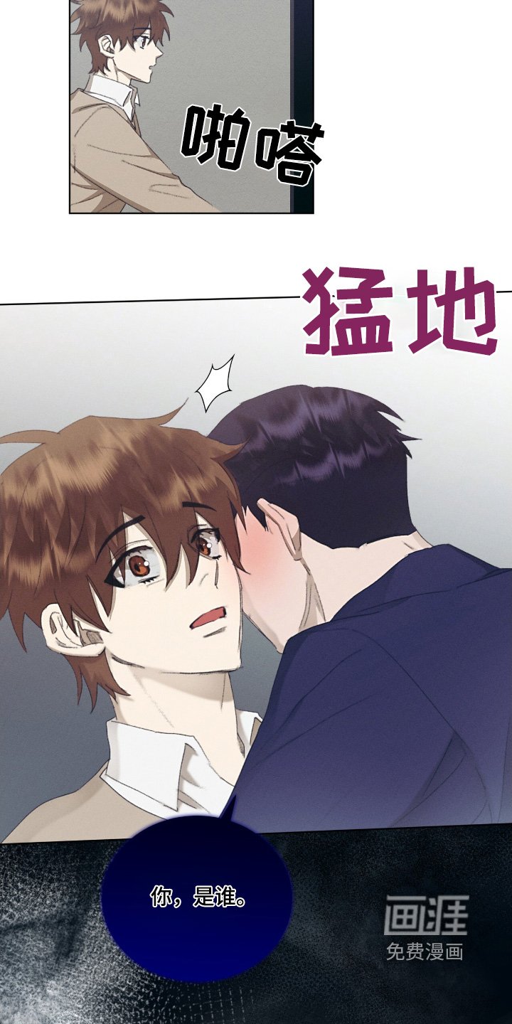 第67章：他是我父亲