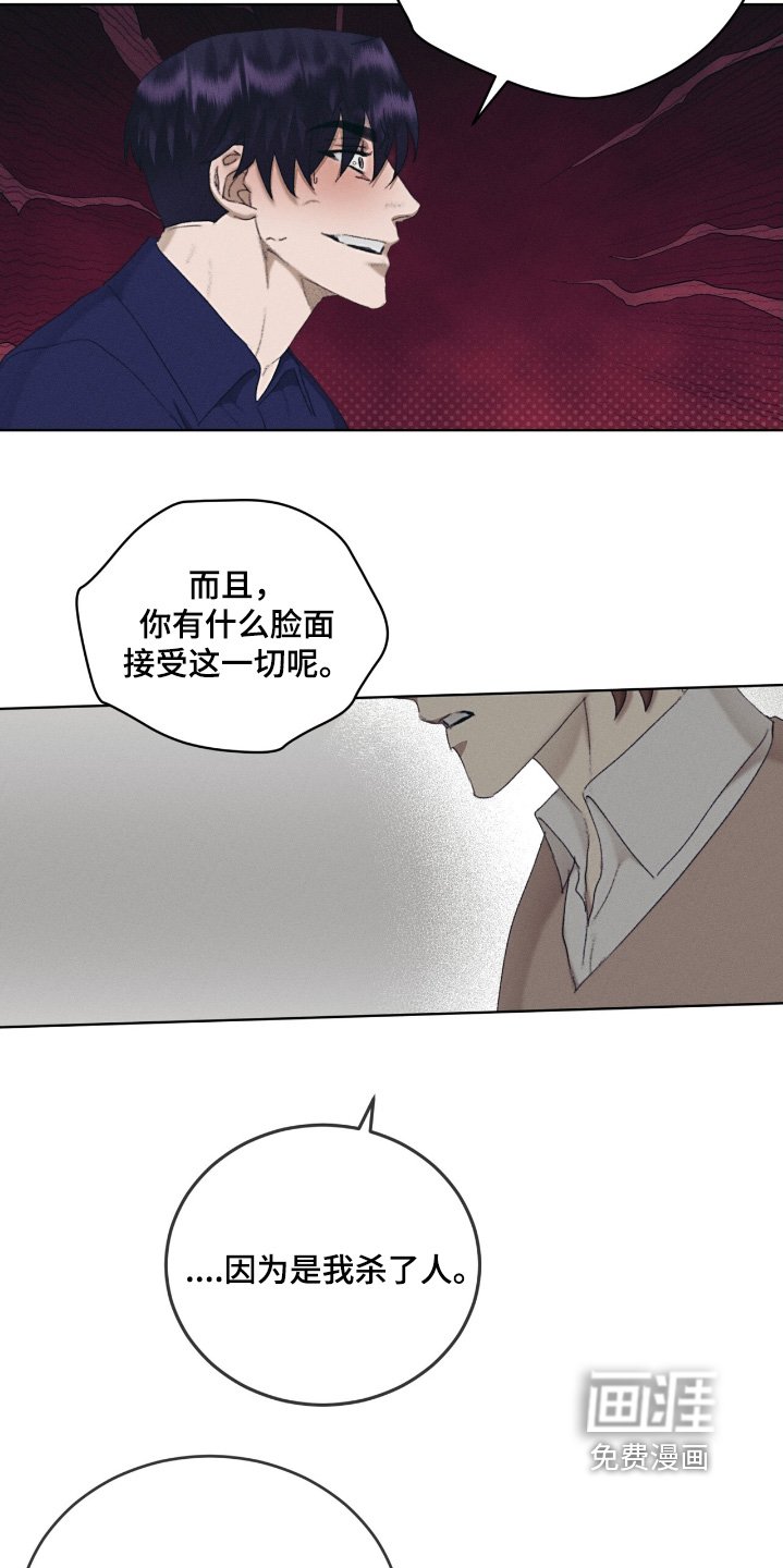 第67章：他是我父亲