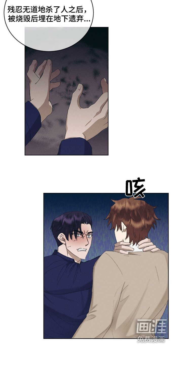 第67章：他是我父亲