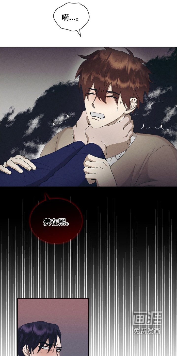 第67章：他是我父亲