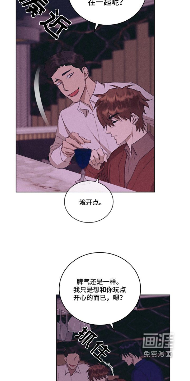 第68章：冲昏头脑