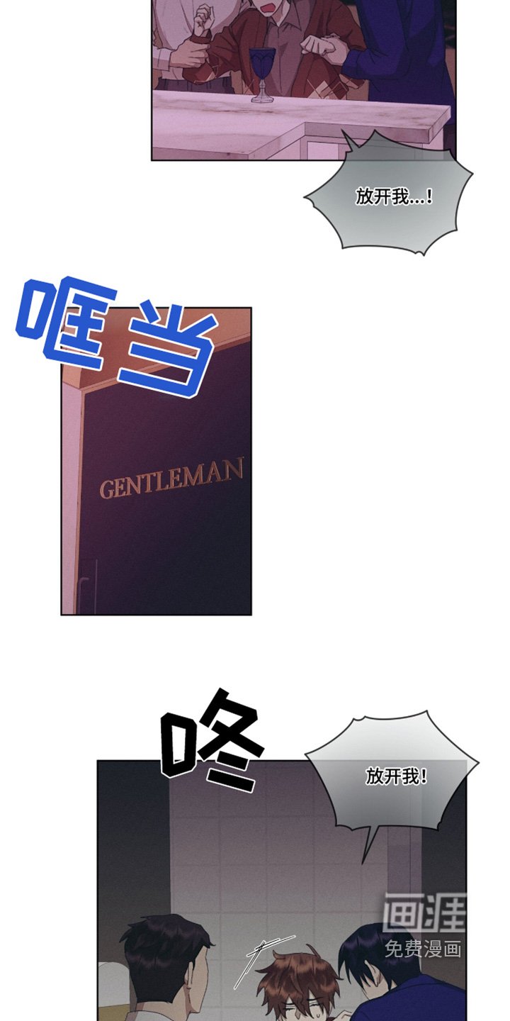 第68章：冲昏头脑
