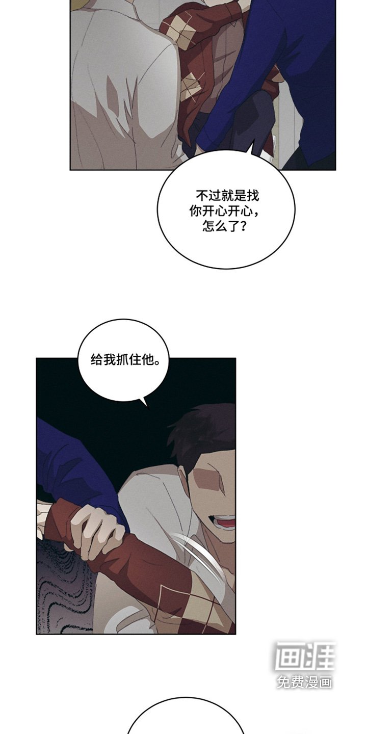 第68章：冲昏头脑