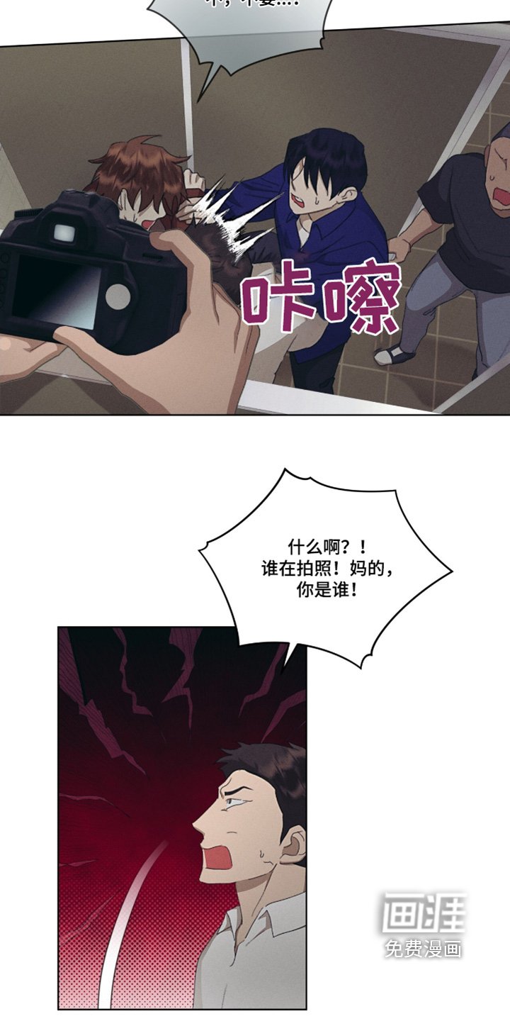 第68章：冲昏头脑