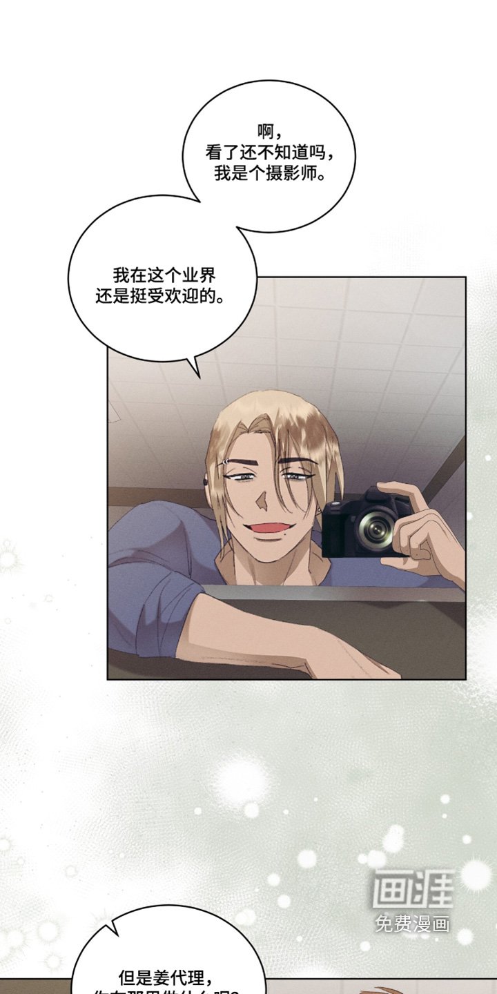 第68章：冲昏头脑